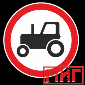 Фото 32 - 3.6 "Движение тракторов запрещено".